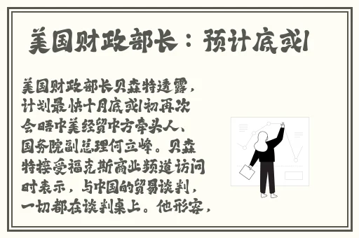 被老师宠是什么体验